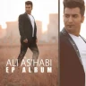 آغوش خالی 