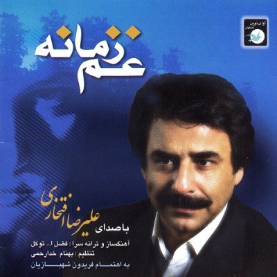  دروغه