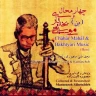 المان