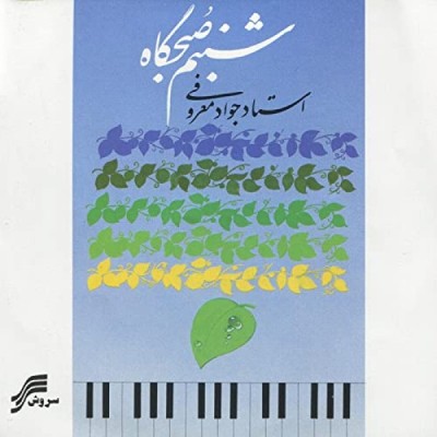 Disk 1
