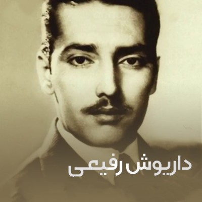 برگزیده آثار