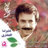  روز و شب