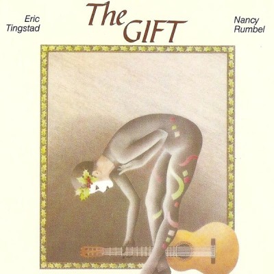 هدیه / The Gift