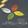 نبودی