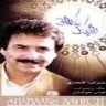  جام نگاه