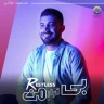 مهربونم