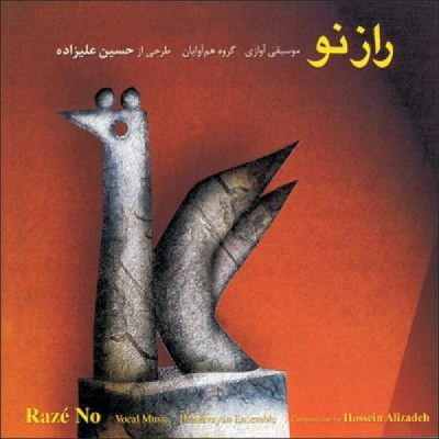راز نو 