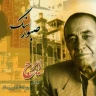  آن پریچهره