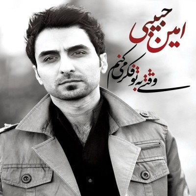 بی قرار