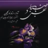 آواز