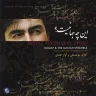 مه پاره