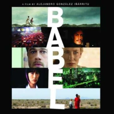 بابل / Babel