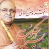شوشتری