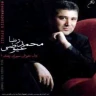 افسانه خوشبختی