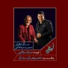 تصنیف "بال در بال خیال"