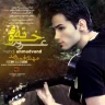 خونه ی غرور