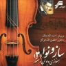 ماهور
