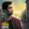 پرواز 