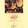 درآمد اول 