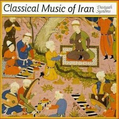 02 Avaz of Bayate Esfahan