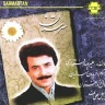  تصنیف غریبان