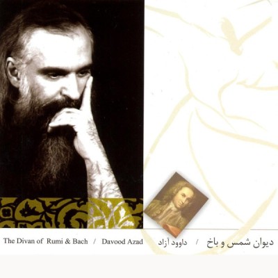  من آن ماهم