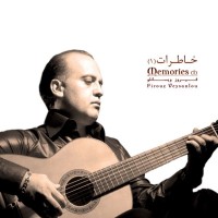 خاطرات ۱/Memories I