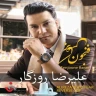 اخلاق بد