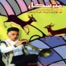 سیاه چادر (1)