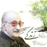 گل های تازه برنامه شماره 103 - ماهو