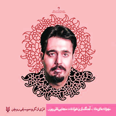 سودای دلبر (1)