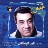 روزگار