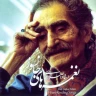درآمد ضربی شوشتری