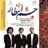 مارال