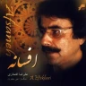  نغمه گر عشق