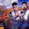 تفنگ پز پر