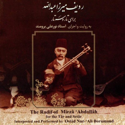 درآمد