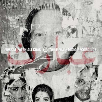 01. Khaja Mueen-Ud-Din (Master Mueen-Ud-Din)