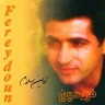 اگه میشد