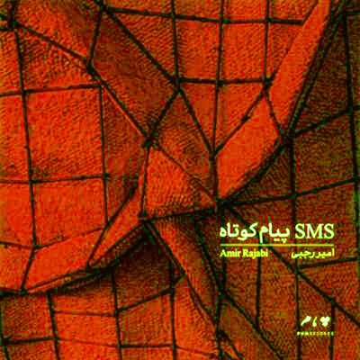 کولی (1)