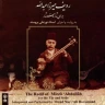 چهارمضراب