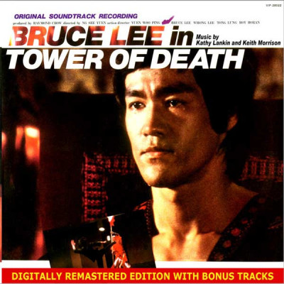 A1. Alone in the Night (vocals Brute East Family)