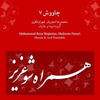 رزم مشترک