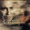 شور معشوق (1)