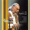 قطعه 1