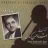  بیات ترک
