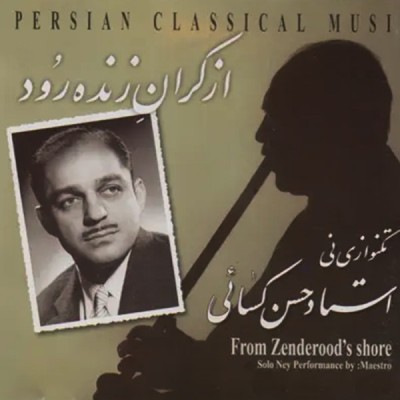  بیات ترک