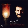 شب های افتخار
