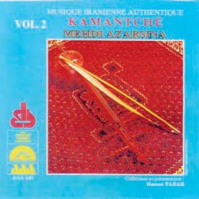01. Shamim /  شمیم