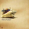خاموشی دریا (1)